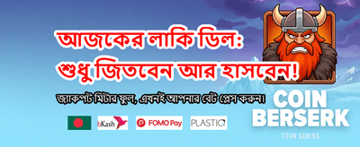 7p7777 গেমিং প্ল্যাটফর্ম