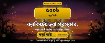 7p7777 গেম ইন্টারফেস