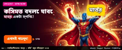 7p7777 ডিপোজিট ফিচার