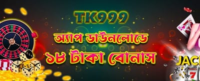 7p7777app.com-এ স্বাগতম বোনাস নিন