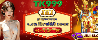 7p7777 অ্যাপে জিতে নিন জ্যাকপট
