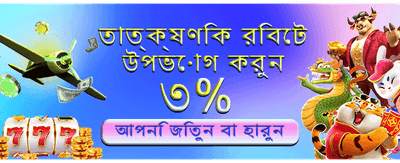 সেরা গেম খেলুন 7p7777-এ